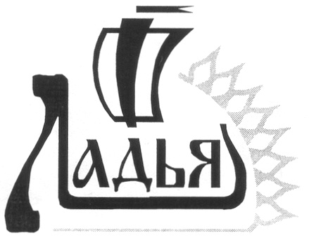 ладья.jpg